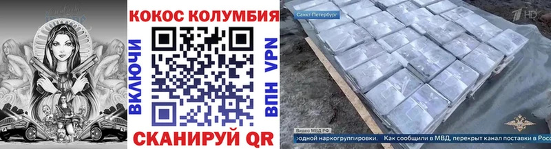 Где можно купить наркотики Кореновск АМФЕТАМИН  Кокаин  Меф мяу мяу  МАРИХУАНА 