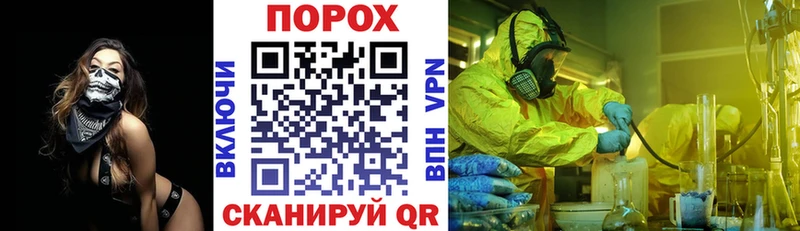 мега как зайти  Кореновск  нарко площадка какой сайт  Амфетамин VHQ 