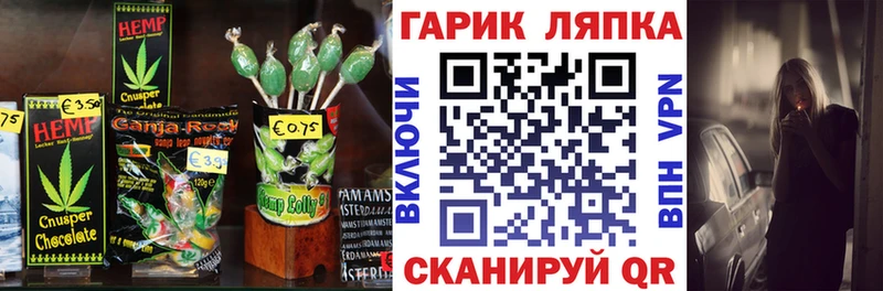 Печенье с ТГК марихуана  Кореновск 