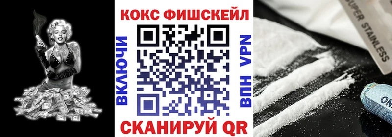 Cocaine 99%  дарнет шоп  Кореновск 
