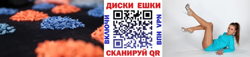 MEGA ссылки  Кореновск  Ecstasy DUBAI 