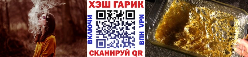 Гашиш гарик  даркнет сайт  ОМГ ОМГ ссылка  Кореновск 