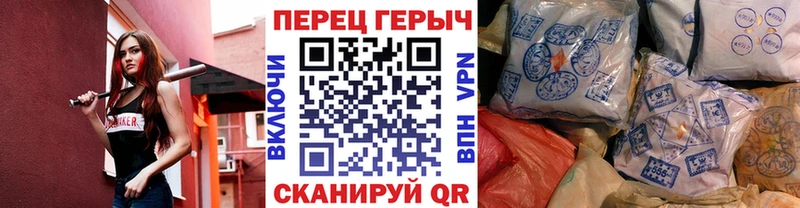 Героин белый  кракен ONION  Кореновск 