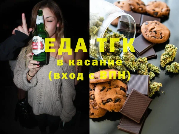 мяу мяу кристалл Киреевск