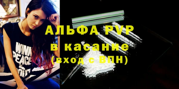 МДПВ Бугульма