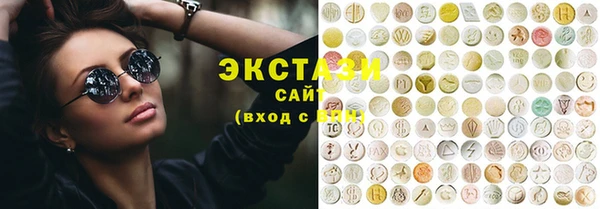 прущий лед Богородицк