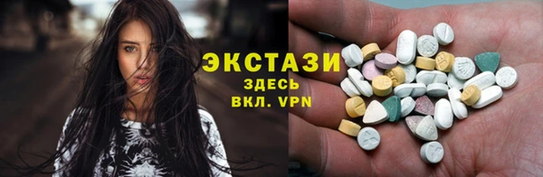 мескалин Зерноград