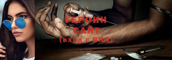 прущий лед Богородицк