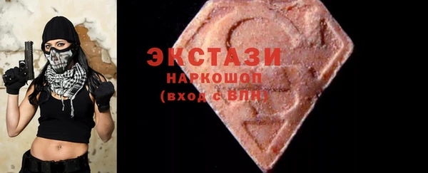 марихуана Зеленокумск