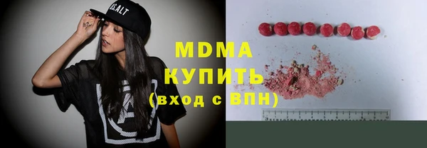 прущий лед Богородицк