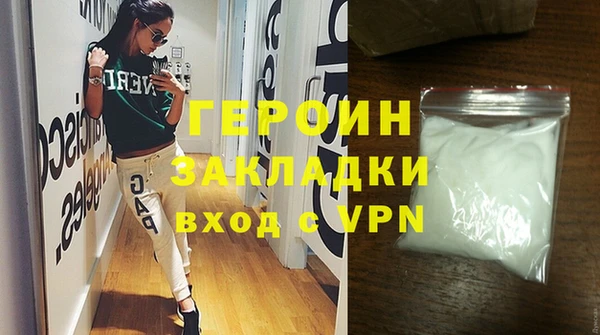мефедрон Заводоуковск