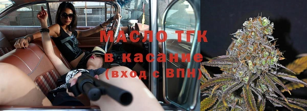 прущий лед Богородицк
