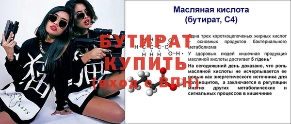 героин Богданович