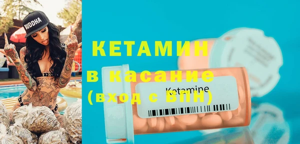 spice Кинешма