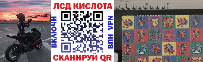 где можно купить   Кореновск  Марки NBOMe 1,5мг 