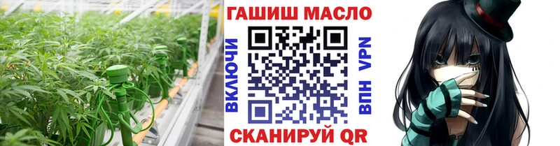 ТГК THC oil  Кореновск 
