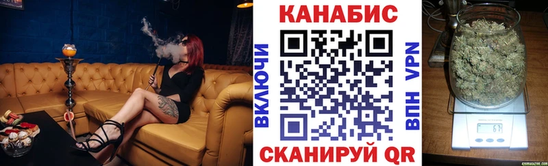 Конопля White Widow  Кореновск 